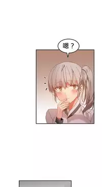 [Mx2J] Hahri's Lumpy Boardhouse Ch. 0~32【委員長個人漢化】(完結)