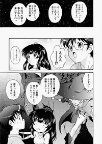 COMIC Aun 2010-07 [Digital]