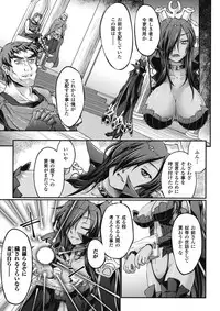 [LIQUID, Ootsuki Wataru] Kuroinu ~Kedakaki Seijo Wa Hakudaku Ni Somaru~ The Comic