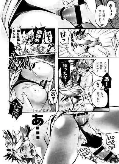 Mineruvu~a no Fukurou