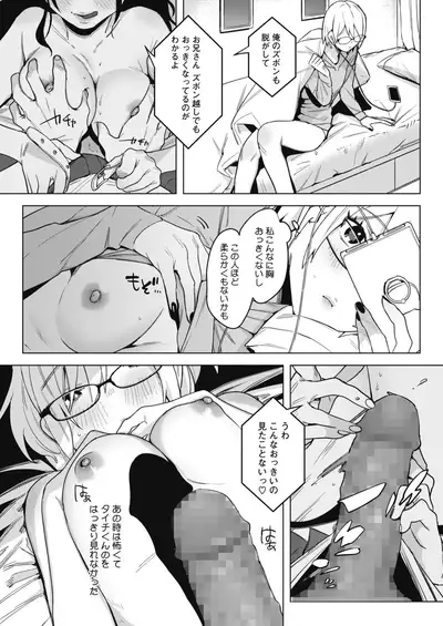 COMIC HOTMILK 2021-07