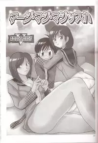 (Shota Collection 5) [Bumsign (Hatoya Kobayashi)] Maaji Maji Majissuka (Mahou Sentai Magiranger)