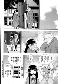 COMIC Masyo 2014-04