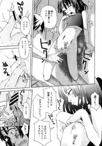 COMIC Megastore 2005-09