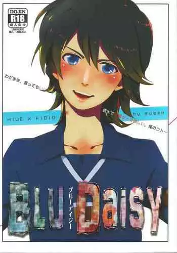 BLU DAISY