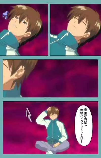 Issunboshi Kanzenban