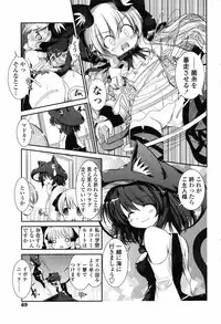 COMIC Penguin Club 2009-03