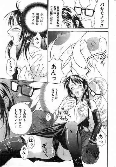 COMIC Zero-Shiki Vol. 9 1999