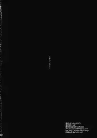 (C85) [Kitsune to Budou (Kurona)] Renka (Touhou Project)