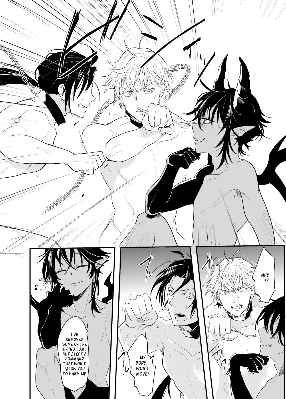 Ochita ri sei | Loss Of Reason