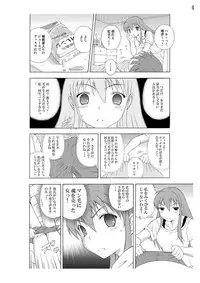 [Moon Bunny] Give me hair !