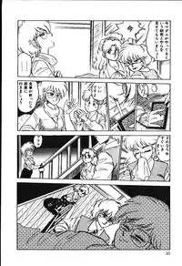 [Shiroi Gunpan] piss doll