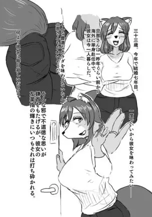 みをつくし 序章・上