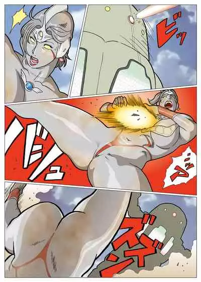 Mousou Tokusatsu Series: Ultra Madam 5