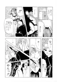 [MACKY] ScrambleAge