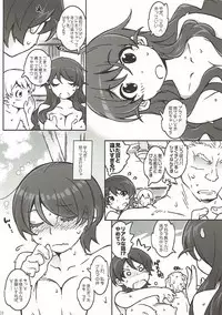 (C92) [RPG COMPANY 2 (Toumi Haruka)] MOVIE STAR 12a (Ah! My Goddess)