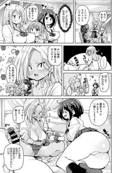 COMIC Anthurium 2020-01