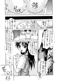 [PAO PAO] HEAT TO HEAT (ToHeart)