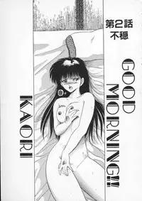 [Tennouji Kitsune] Rape + 2πr Vol 2