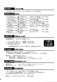 (C68) [Mix Biscuit (Hojo Takumi)] Himehajime (Mahou Sensei Negima!)