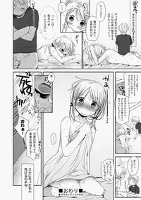 COMIC Aun 2010-07 [Digital]