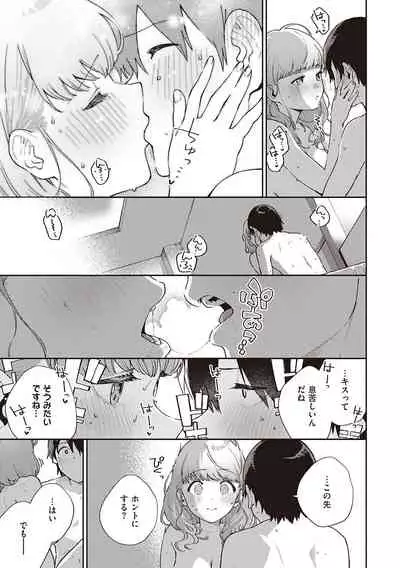 [Herio] Kite. [Digital]