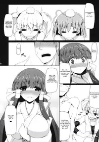 (Misono Jogakuen Bunkasai) [Nahabaru (Mae)] Maori Sukii (Arcana Heart) [English]