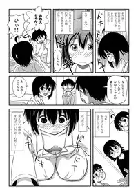 [Chimee House (Takapi)] Chiru Roshutsu 10 [Digital]