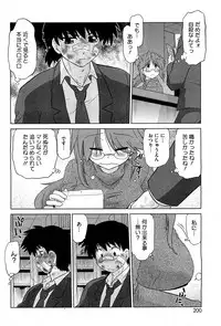 COMIC HOTMiLK 2010-12