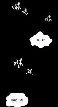 [活火山&G.HO] 制作人 Ch.1[Chinese]中文