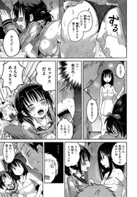 COMIC Kairakuten BEAST 2015-07