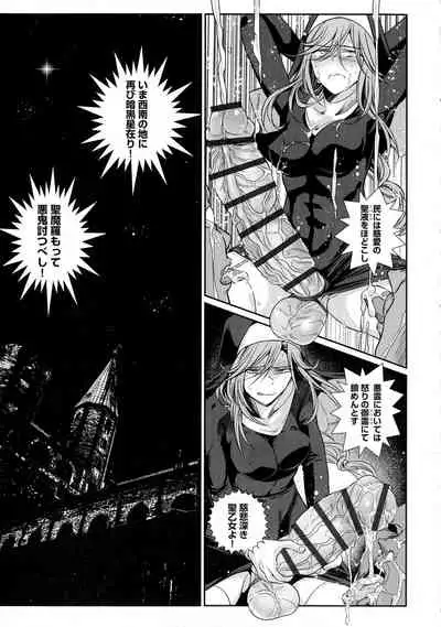 Yugande wa iruga are wa koidatta.