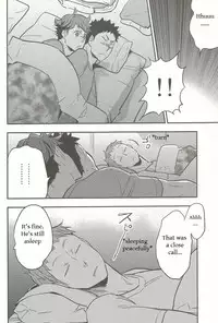 (C87) [Cinnamon (Macho)] Nemurenaiyoru ni wa (Haikyuu!!) [English] [Tovako]