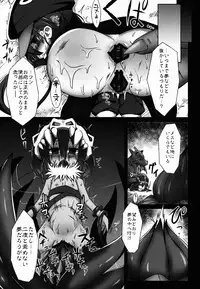 (C84) [Spicy Loves Heaven (Kamita)] Seikenkoutai (Disgaea)