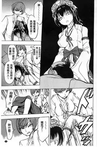 [Hakaba] Kedamono no Ie Ge [Chinese]