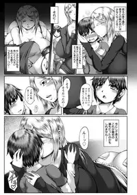 ANGEL Club 2018-08 [Digital]