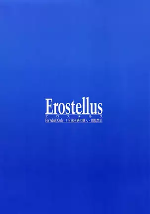 Watanabex | 와타나벡스