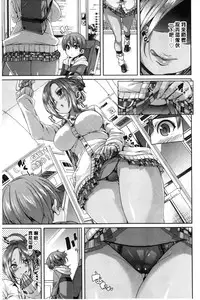 [Marui Maru] Cherry&GAL's↑↑ | Cherry&GAL's↑↑ 淫亂小櫻桃與騷辣妹↑↑ [Chinese]