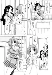 [Anthology] Futanarikko Lovers 4