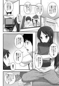 [Ooishi Chuuni] Hanjuku x Kanjuku Sisters