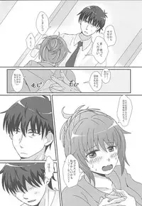 (C91) [Tamakoya (Tamaco)] Shinpin datta Senkawa wa Motto Motto Hoshii no! (THE IDOLM@STER CINDERELLA GIRLS)