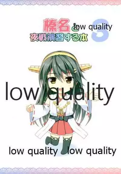 Haruna to Yasen Enshuusuru Hon 3