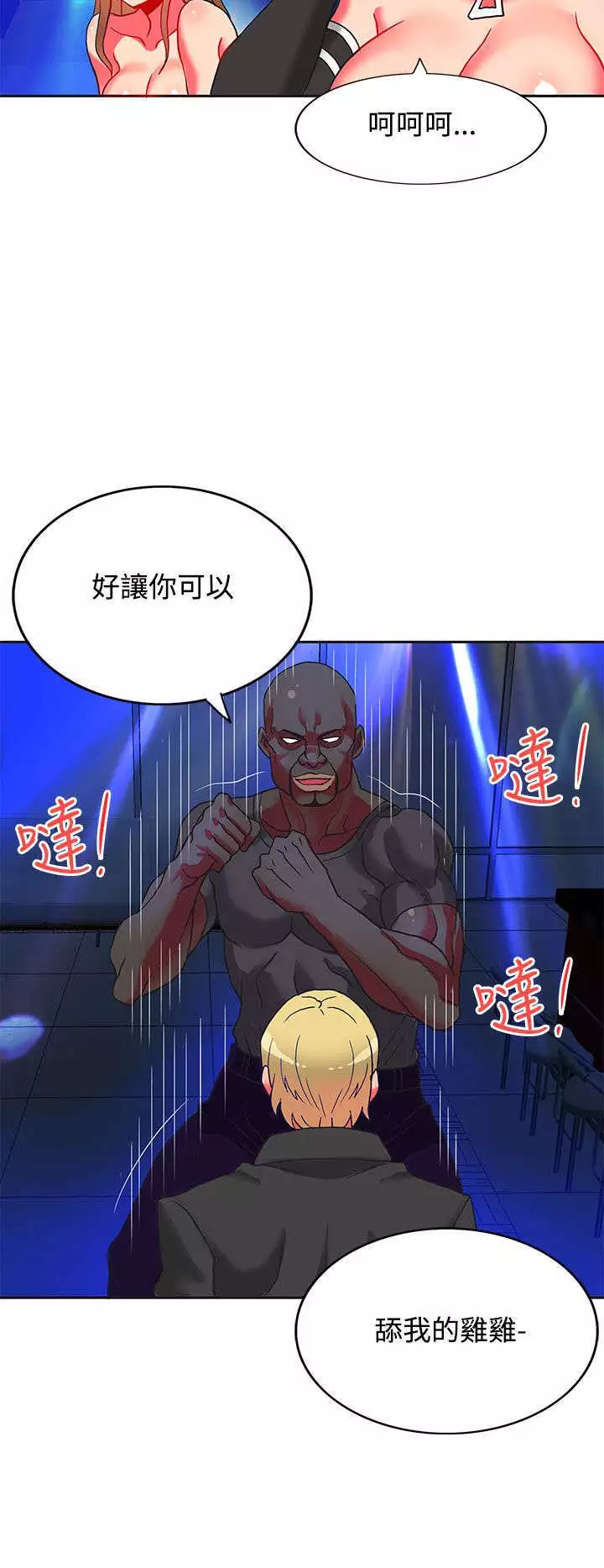 30cm立约人 第二季