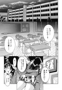 COMIC Shingeki 2007-07