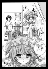 (Reitaisai 8) [Kinokonomi (konomi)] Rental Patchouli Chan (Touhou Project)