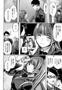 [Akagi Asahito] Icha Bitch