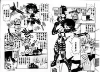 [Takuto] Early Times [Chinese]