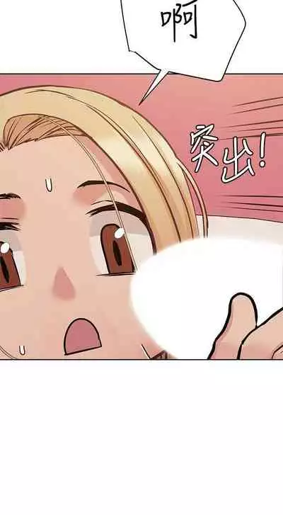 要对妈妈保密唷!(作者:NOAH) 第1~30话 mangaroshionline.blogspot.com