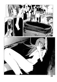 [OKAMA] School 2 - Roll Playing Simulation "School"