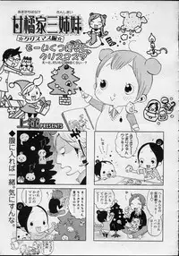 Comic LO 2007-04 Vol. 37